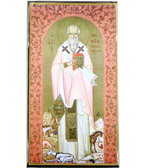 Saint cyprien